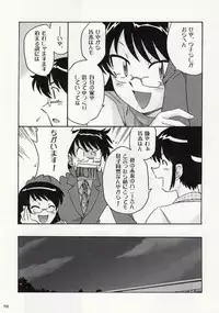 [cLock work]Draw Game 01(Zettai Karen Children)