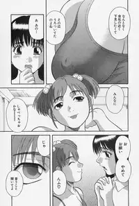 [Kawamori Misaki] Oneesama ni Onegai! Vol.4