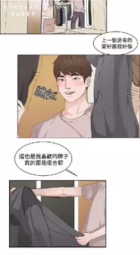 私生,爱到疯狂 完结