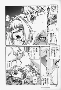 [Bokuto Kimiha] Acchi Kocchi Ecchi