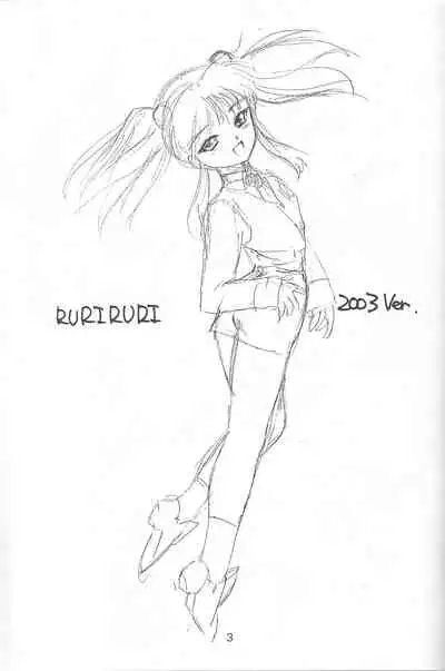 KITSCH 24th ISSUE