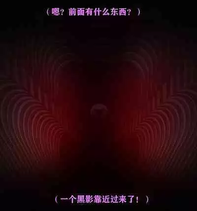 Pathetic Life(有条色狼汉化)