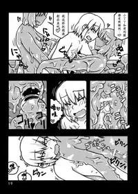 (COMITIA97) [MU-Keikaku (K2)] Jingai Shoukan Hon - THE MONSTER GIRLS BROTHEL [Chinese] [沒有漢化]