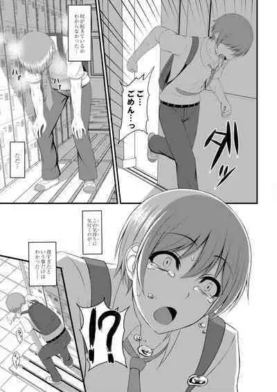 Kimi to Connect