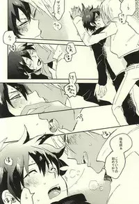 (SPARK10) [Abara ga Itai (Shinta)] 31 Kaime no Hajimete (Kekkai Sensen)