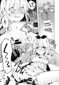 (C94) [Tayanumaya (Tanuma)] Twinkle Share