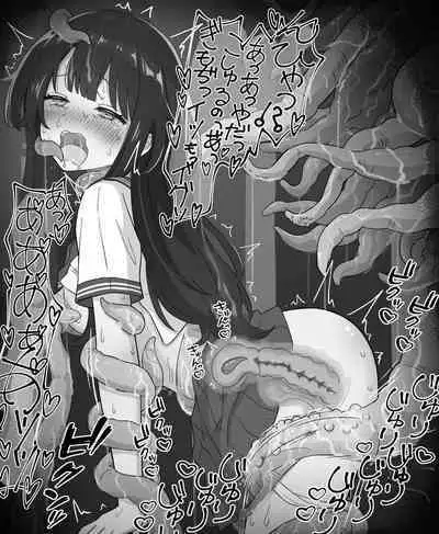 女子高生が触手に捕まって…