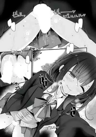 [Oouso] Tsuukin Densha de Pantsu o Misete Kuru JK ga Ita no de Hametemita 2 [Chinese] [靴下汉化组]