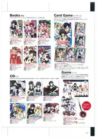 Maji de Watashi ni Koi Shinasai Visual Fan Book