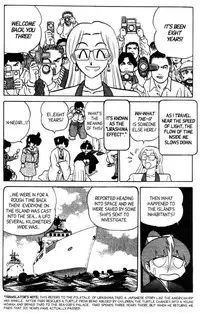 [Aro Hiroshi] Futaba-kun Change Vol.8 [English]