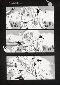 (C67) [Shoryutei(Shoryutei Enraku)] SHINING WIZARD (School Rumble)