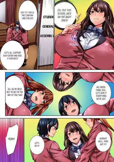 IKUu!! Zenkou Seito no Mae de Koukai Zecchou-saserareta JK no Matsuro 1 | Cumming in Front of the Entire Student Body 1