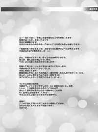 [ArcS (Sakura Yuu)] severally style of Love Vol.1 (Mahou Shoujo Lyrical Nanoha)