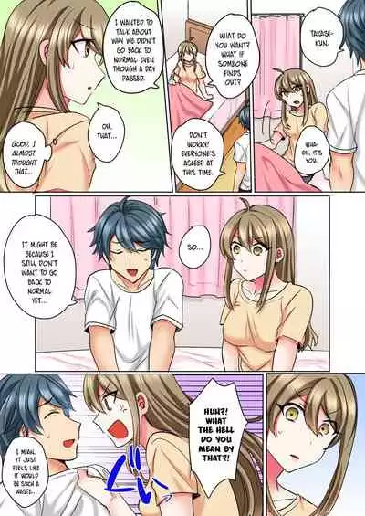 Nyotaika Yankee Danshi! Ijirare Hamerare, Torottoro 3 | Gender-Swapped Delinquent Boy Teased And Fucked Until Soaking Wet 3