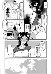 [Sanbun Kyoden] Gekkakou no Ori Ch. 1-4