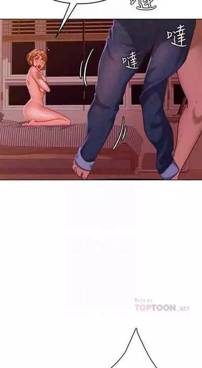 【周六连载】不良女房客(作者:Overlab studio) 第1~24话