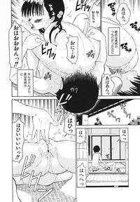 [Anthology] Youjoku no Utage ~Lolita Ryoujoku Anthology~