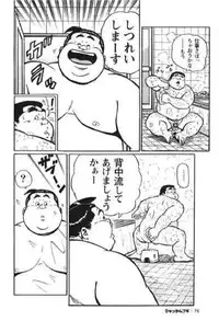 [Kujira] Hyakkan Boogie