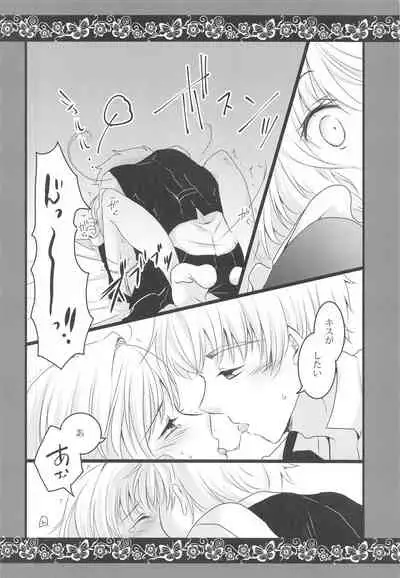 Maid to Goshujin-sama