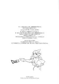 (C60) [DangerouS ThoughtS (Various)] MaD ArtistS FuturE