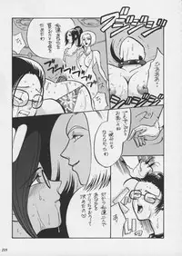 [Metal] Misty Moon Metropolis XI