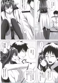 (C86) [N.S Craft (Simon)] VANILLA (Kantai Collection -KanColle-)