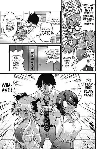 Genjitsu Sekai Cheat Nawashi