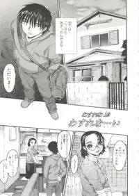 [Zero no Mono] Wasurena 2