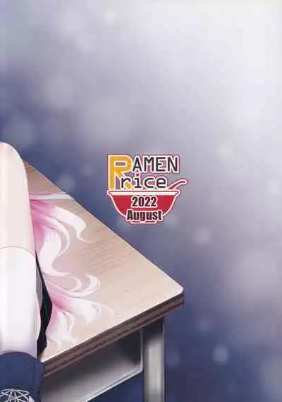 (C100) [らーめんらいす (らじー)] ふたりのまほろば (ブルーアーカイブ) [中国翻訳] [影子VAN个人汉化]