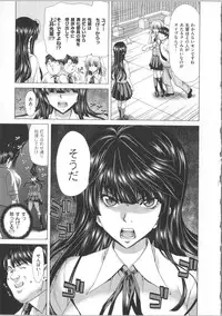 [Hori Hiroaki] Kokoro Change ~Exchange of the Mind~