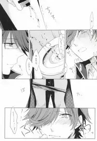 (King of Colors II) [Quartierlatin (Wasi)] Gaman wa Karada ni Doku desu yo. (K)