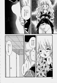 [Hoshiai Hilo] Shoujo Soushitsu