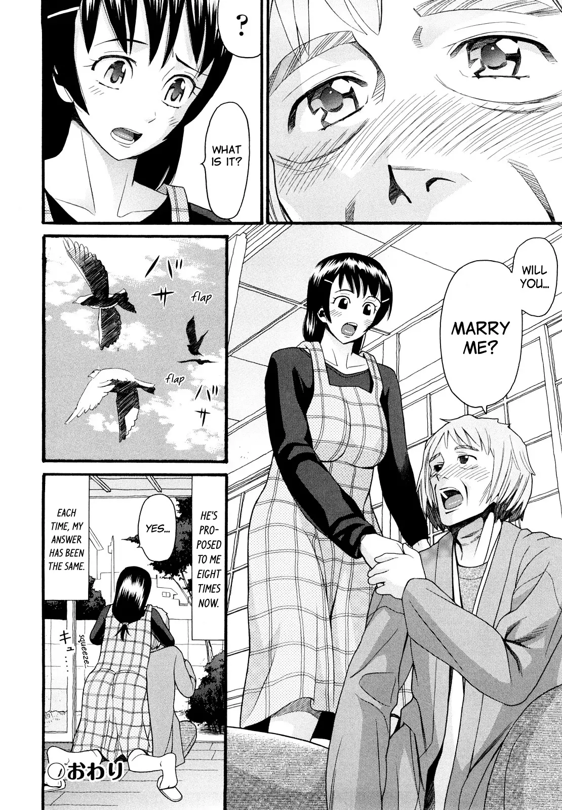 Miharu to Chichi | Miharu and her Dad