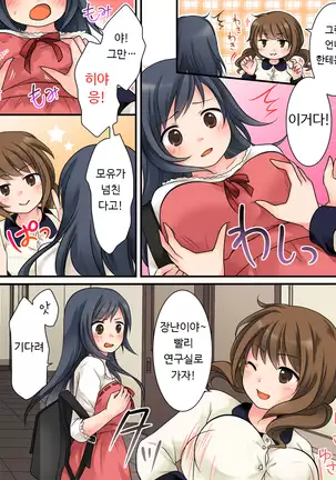 Milk Trance | 밀크 트랜스