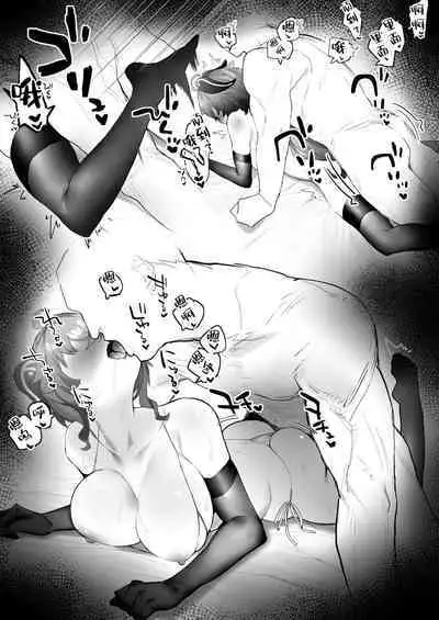 [remora]原神合集