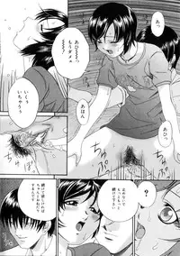 [Bai Asuka] Shiiku Danchi