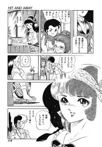 [Amaki Ichiko] Tenshi no Utage [Digital]