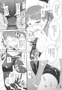 [Sasaki Bullet] Osana Bride