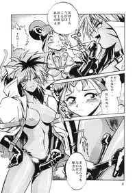 (C57) [Studio Katsudon (Manabe Jouji)] HELP ME Nyanmar-sama vol.2 (Juuni Senshi Bakuretsu Eto Ranger)