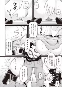 COMIC AUN 2018-10 [Digital]