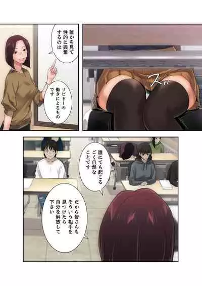 [ドクハク] 解禁 1-5