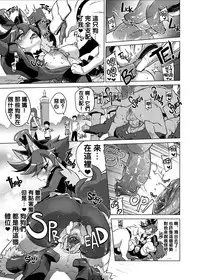 [Muchakai (Mucha)] Chocolat-chan no Kirakira Roshutsu Juukan (Kirakira PreCure a la Mode) [Chinese] [沒有漢化] [Decensored] [Digital]