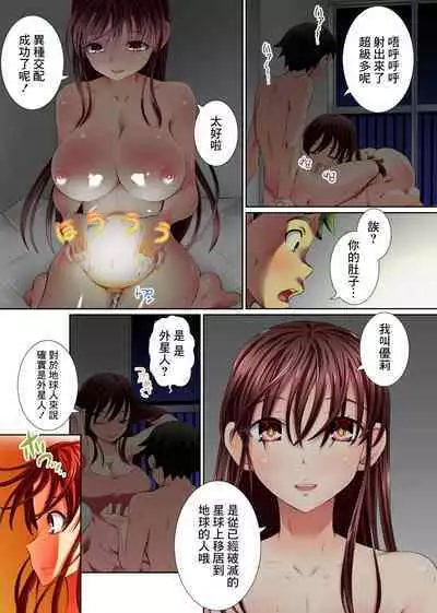 Akogare no Onee-san de Doutei Sotsugyou shite, Haramaseru made Mechakucha Naka ni Dashite Dashimakutta Hanashi