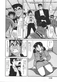 [Kawamoto Hiroshi] Mantouka Retsuden Akatsuki-chan