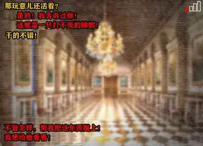 Pathetic Life(有条色狼汉化)