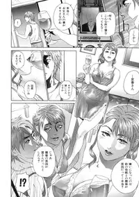 [Hyji] Low Return ~Toshiue no Imouto~