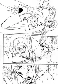 (C45) [Boku to Taiyou Sha (Various)] Yaen SPECIAL (Various)