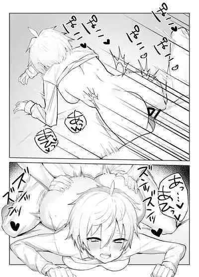 [Imokenpi Kinenbi] Koibito ni natta Ouji-sama-kei Kyonyuu Shitsuji ni Doroddoro ni Okasareru Hanashi