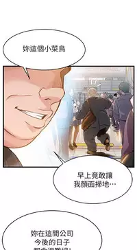 弱點 [韩国]【中文】