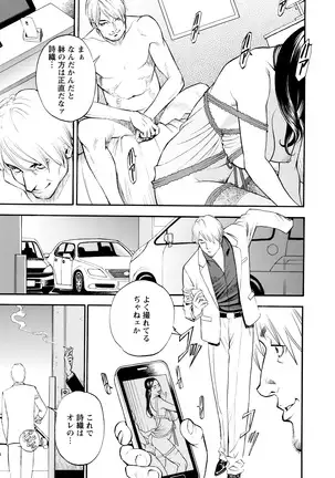Decensored Manga